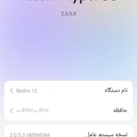 گوشی ردمی ۱۲|موبایل|اصفهان, شیخ اشراق|دیوار