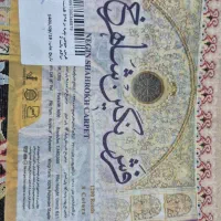 فرش ۱۲متری اک بند یک تخته نو نو|فرش|الشتر, |دیوار