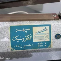 دستگاه پرس پلاستیک 25 سانتی|ماشین‌آلات صنعتی|مشهد, نظام دوست|دیوار