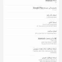 تبلت سامسونگ A8|تبلت|تهران, نیروی هوایی (پیروزی)|دیوار