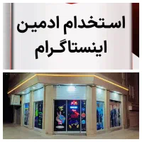 ادمین و بلاگر خانوم