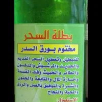 فال تاروت قهوه ورق سرکتاب 50تومان تک نیت 30تومان