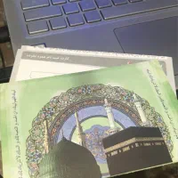 یک عدد حج عمره سال ۹۰ الویت ۳۹۴