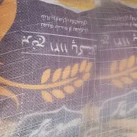 برنج