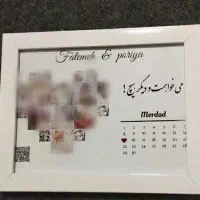 0000|تابلو، نقاشی، عکس|یاسوج, |دیوار