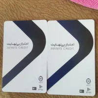 دو عدد کارت اعتباری کالاپی 200میلیونی