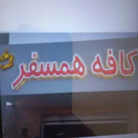 نصب و تعمیر تابلو نصب بنر و جوشکاری