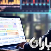 نماینده فروش نرم‌افزار‌ حسابداری باران