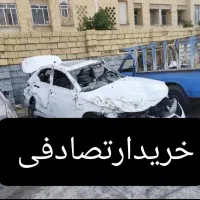 ef7مدل1399//در وخریدار تصادفی