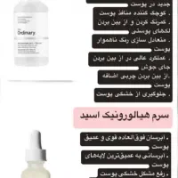 فروش حضوری و آنلاین