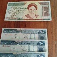 پول کلکسیونی|کلکسیون سکه، تمبر، اسکناس|رشت, کوی امام رضا|دیوار