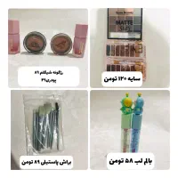 لوازم ارایشی بهداشتی عمده و تک به قیمت عمده