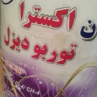 روغن موتر چهار لیتری و بیست لیتری|قطعات یدکی و لوازم جانبی|اهواز, کیانشهر|دیوار