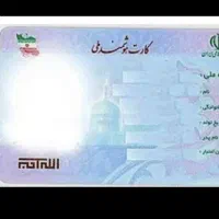 کیف پول مشکی گمشده به نام مهیار رمضانی راد