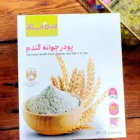 پودر جوانه گندم بیز + ارسال رایگان