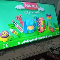 تلویزیون ۴۳ سالم سالم