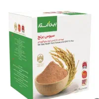 سبوس برنج(کاهش وزن،قطع ریزش و رویش مجدد مو)