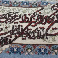دارقالی به همراه نقشه وان یکاد65در65