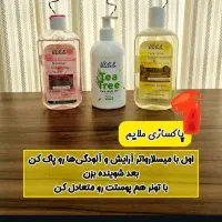 سرگرمی|مجلات|سنندج, |دیوار
