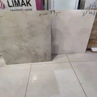 شاگرد کاشی کاری