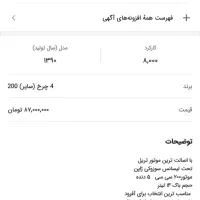 کولر گازی هوریون 30000|کولر گازی و فن‌کوئل|اسلام‌شهر, باغ فیض|دیوار