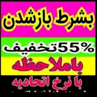 چاهبازکن نیاوران تجریش قیطریه جردن زعفرانیه الهیه
