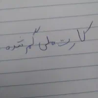 کارت ملی گمشده به نام اسماعیل پروری