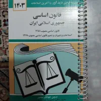 کتاب کار یازدهم و دوازدهم انسانی|کتاب و مجله آموزشی|گناباد, |دیوار