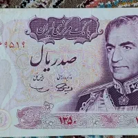 اسکناس قدیمی باکیفیت|کلکسیون سکه، تمبر، اسکناس|رشت, خواهر امام|دیوار