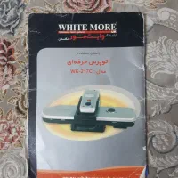 اتوپرس|اتو و لوازم اتو|سبزوار, فیاض|دیوار