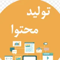 آموزش ادیت تولید محتوا باگوشی۳روزه باقیمت کم|خدمات آموزشی|اهواز, امانیه|دیوار