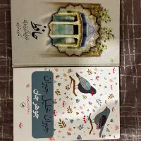 تعدادی کتاب|کتاب و مجله ادبی|اردبیل, |دیوار