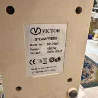 اتوپرس ویکتور Victor مدل SP-7500 پایهدار 1900 وات|اتو و لوازم اتو|تهران, آبشار|دیوار