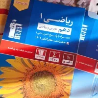 فروش کتاب تست قلم چی