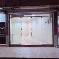مغازه تجاری /رزمندگان