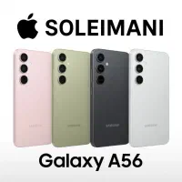 فروش A56 به صورت نقد و اقساط