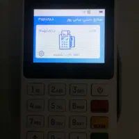 دستگاه کارتخوان نو