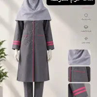 لباس فرم دخترانه مدرسه شهید رجبی