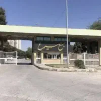 امتیاز زمین اسلامشهر
