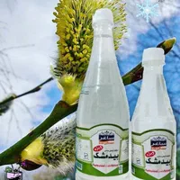 عرقیات گیاهی پاپریکا|خوردنی و آشامیدنی|شیراز, لشکری‎|دیوار