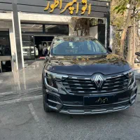 کولیوس ۲۰۲۵