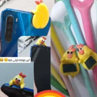 جوجه .اکسسوری گوشی