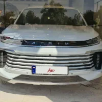 ایکستریم TXL