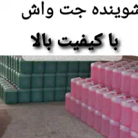 مایع ظرفشویی و دستشویی با کیفیت بالا|مواد شوینده و دستمال کاغذی|کرج, حصارک بالا|دیوار