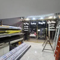 مغازه براصلی بلوار رحیمی با35متر بالکن/پاخور بنظیر