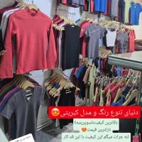 تاپ و تیشرت کبریتی|لباس|محمدشهر, سیدآباد|دیوار