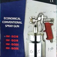 پمپ باد|ابزارآلات|یاسوج, |دیوار