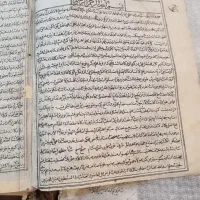 دو نسخه کتاب چاپ سنگی دوره قاجار ۱۳۰ سال