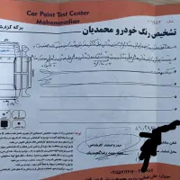 پراید 131تمیز|خودرو سواری و وانت|سبزوار, امیر کبیر|دیوار