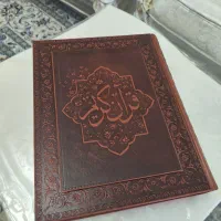 قرآن نفیس قطع سلطانی